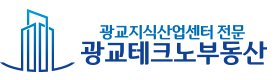 광교테크노부동산공인중개사사무소